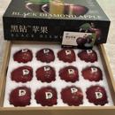 甘肃天水黑钻苹果5斤高档礼盒圣诞蛇果顺丰花青素宝宝送礼老人