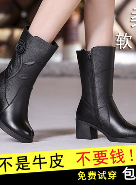 真牛皮中筒靴6厘米中跟粗跟女靴