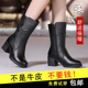 女士高跟加绒中筒全牛皮真皮女靴42大码 高筒长靴粗跟羊毛棉皮靴41
