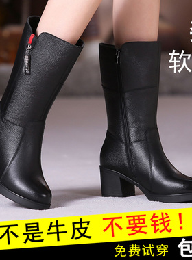 42码41中年厚底中筒软牛皮靴子中跟长靴半高跟妈妈马靴半筒二棉靴