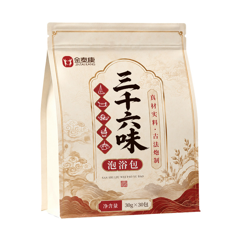 三十六味艾草叶老姜花椒泡脚包真材实料泡脚泡澡足浴包正品浴足剂