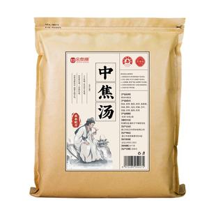 中焦汤泡脚药包三焦不通上热下寒中焦淤堵湿热寒湿气滞调理足浴包