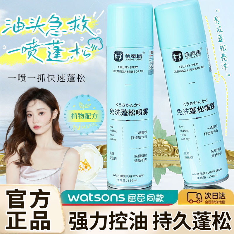 ɲסϴ150ml ɷȥϴȻ134Ԫ5(26.8Ԫ/)