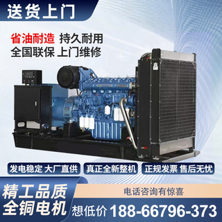 柴油发电机组380V三相30/50/100/200/300kw大功率全铜无刷发电机