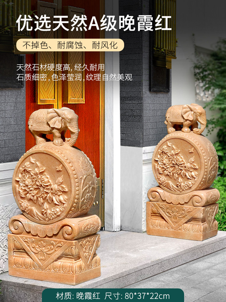 石雕门墩晚霞红大象石鼓别墅庭院门口彷古抱鼓石一对石头动物摆件