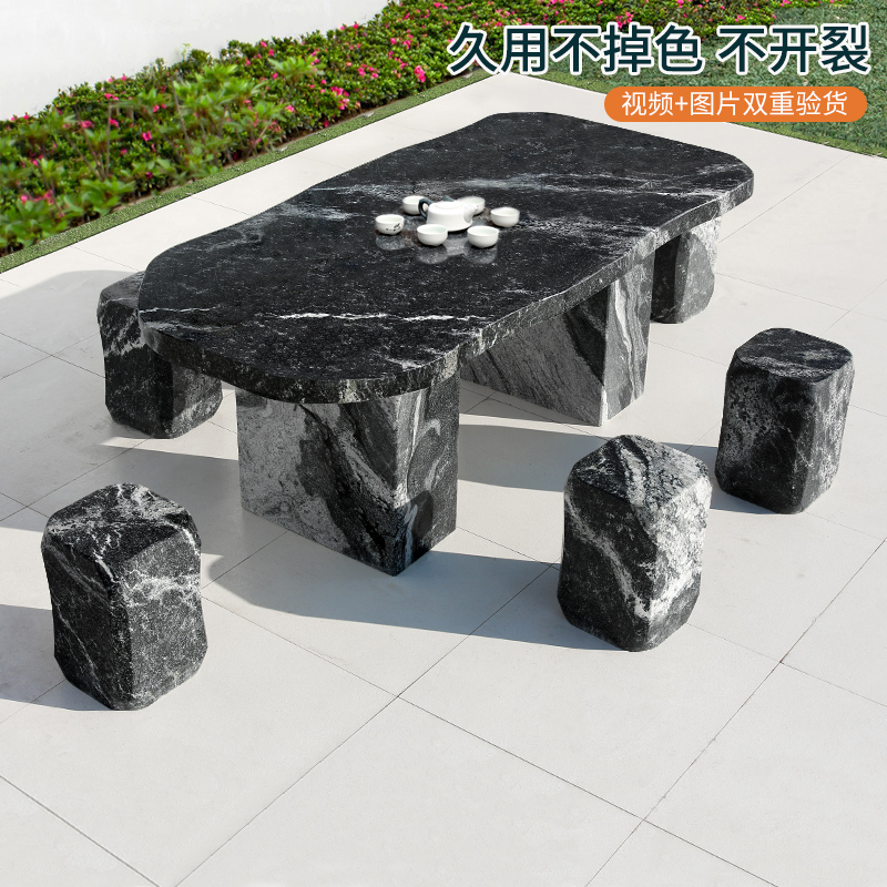 石桌石凳庭院户外花园家用石头象棋桌子天然泰山石茶桌大理石桌椅