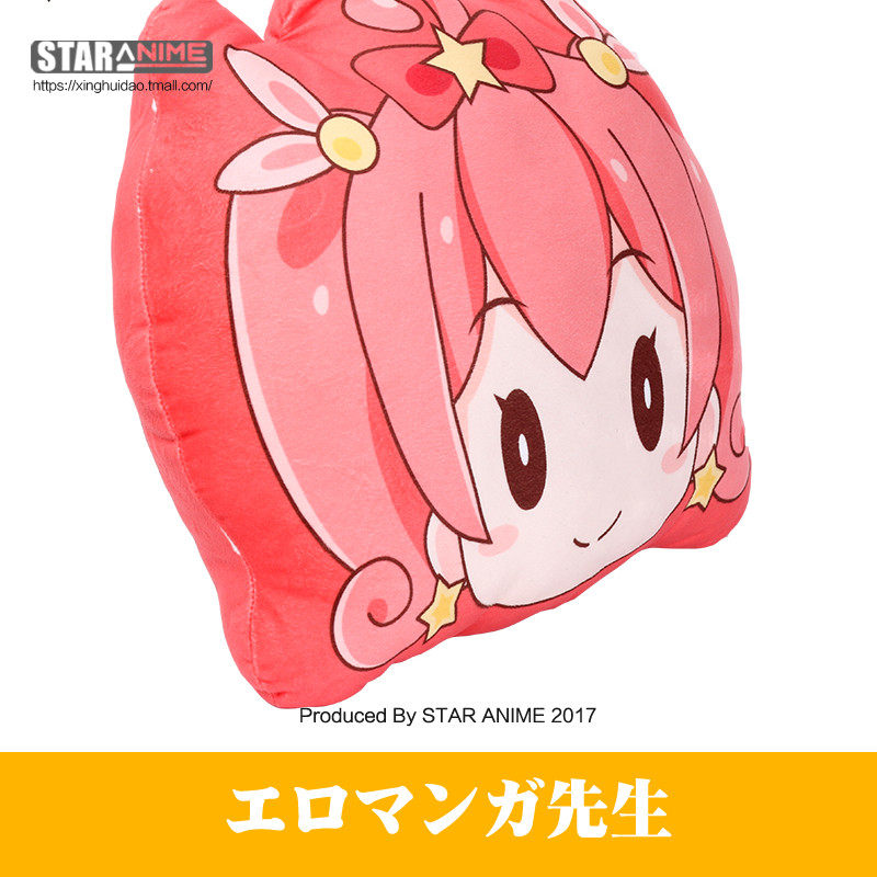 Coussin Manga - Ref 2693873 Image 5