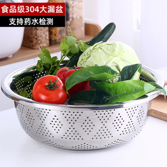 加厚不锈钢304淘米沥水漏盆厨房家用大盆子洗菜滤水篮小孔洗米筛