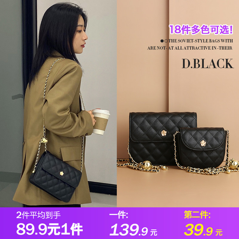 菱格链条小方包小香风金球包包女2020新款潮秋冬单肩斜挎小包百搭