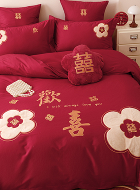 春夏新款婚庆四件套全棉100支欢喜贴布绣红色结婚房被套床单床笠