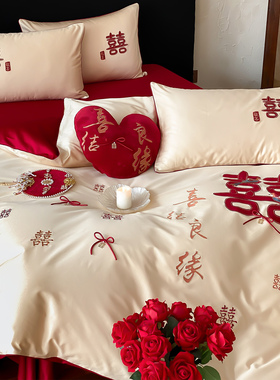 LANSWAY喜鹊双喜婚庆四件套全棉刺绣红色结婚被套纯棉床单1.8床笠
