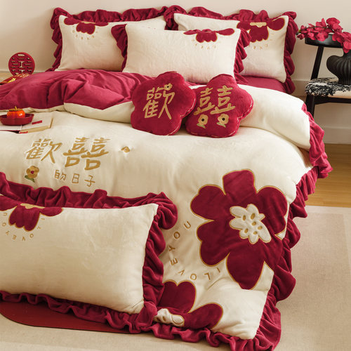 欢喜刺绣秋冬牛奶绒婚庆四件套保暖贴布绣法兰绒结婚被套床单床笠