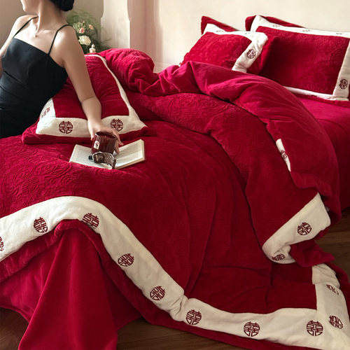 秋冬保暖红色雕花绒婚庆四件套喜字刺绣230g牛奶绒结婚被套床单笠