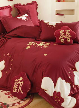 大欢喜红色纯棉新婚庆四件套100S长绒棉花朵刺绣结婚被套床单床笠