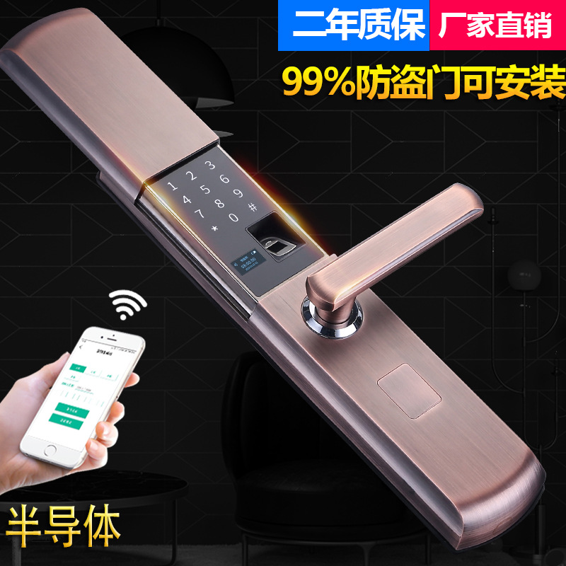 指纹锁家用防盗门智能锁磁卡半导体锁滑盖手机APP密码锁2019新品(用1元券)