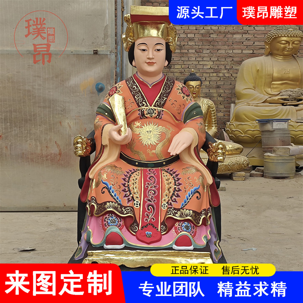 天后娘娘妈祖铜像王母彩绘雕像黄铜铸造圣母雕塑寺庙神像手工定制
