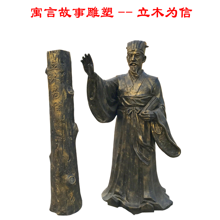 玻璃钢古代人物大型铜雕定制