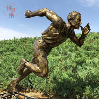田径比赛塑像赛跑人物雕塑跑步运动员玻璃钢仿铜雕像奔跑冲刺铜像