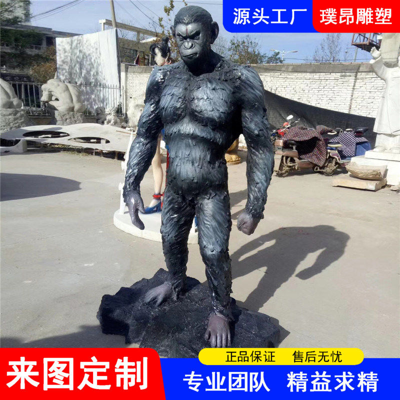 猩球崛起凯撒雕像大猩猩玻璃钢雕塑猩猩动物摆件电影角色塑像订制