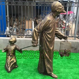 古代人物遛鸟雕塑步行街广场民俗文化玻璃钢老人小孩休闲铜像定制