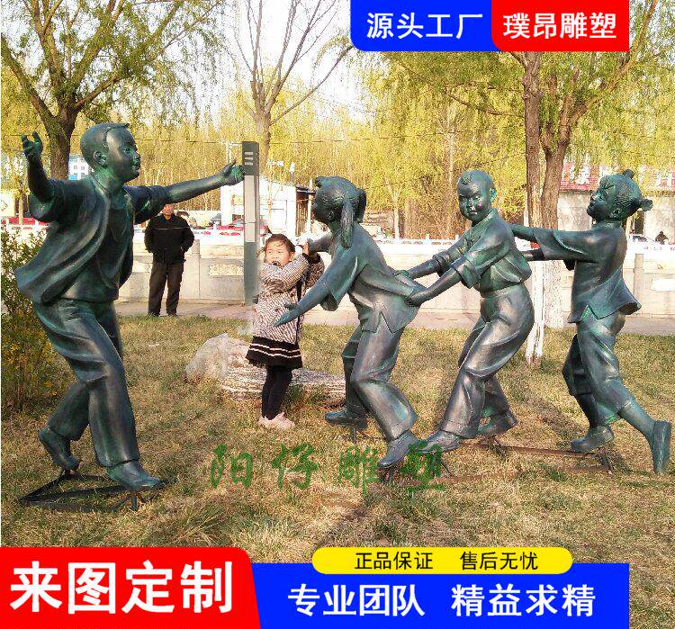 老鹰抓小鸡玻璃钢雕塑小孩玩游戏捉小鸡雕像公园广场校园童趣造型