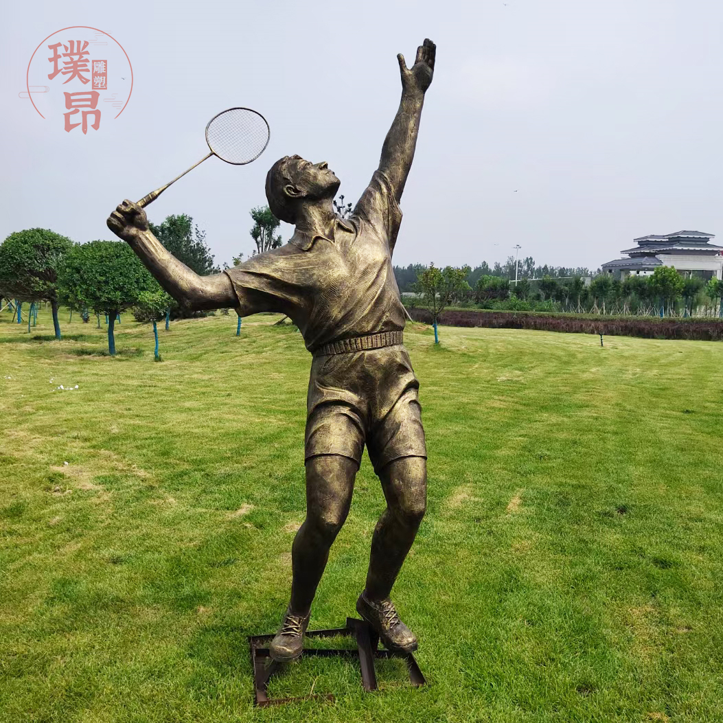 打羽毛球仿铜雕塑打网球玻璃钢人物雕像户外运动人体育项目铜像