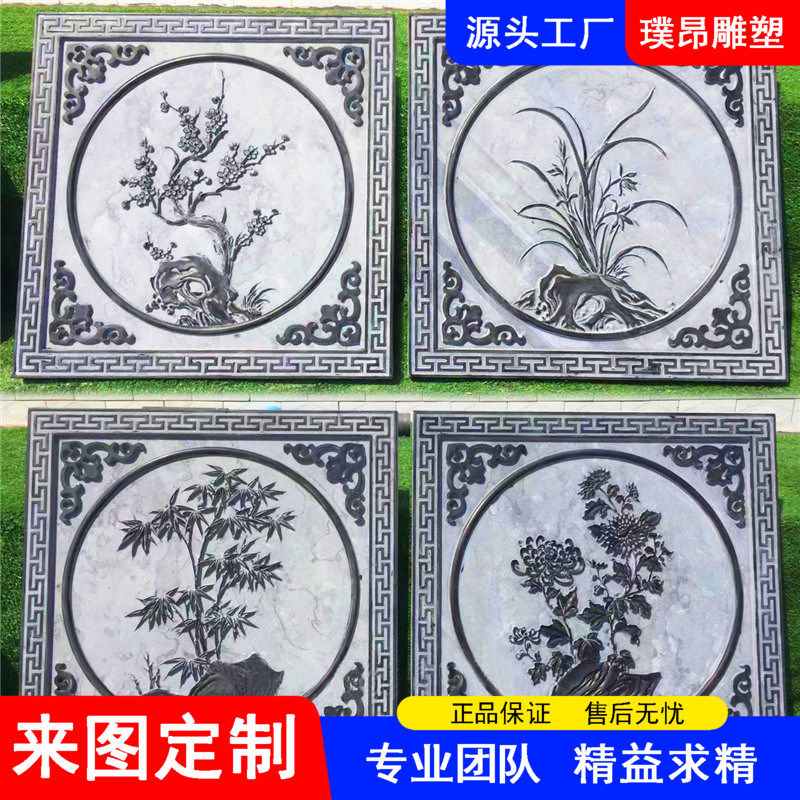 梅兰竹菊青石浮雕福字石雕九鱼图地雕麒麟图石材雕塑石头雕像定制