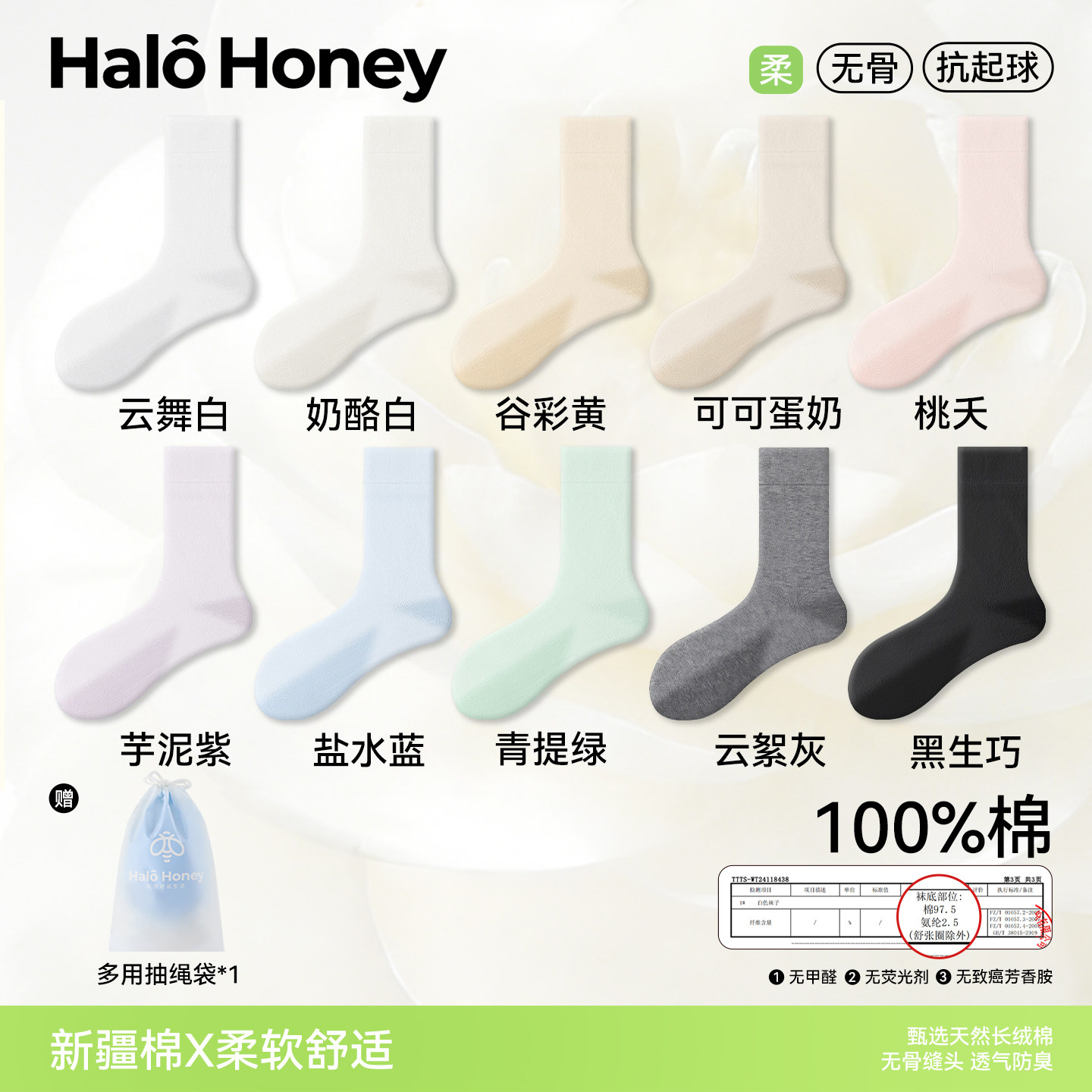 100%棉无骨月子袜子女中筒袜纯棉春秋白色堆堆袜纯色夏季松口长袜