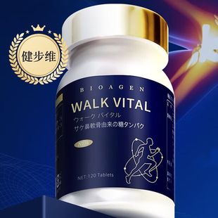 询优惠】日本Bioagen博奥真维骨力健步维WALKVITAL氨糖软骨素60粒