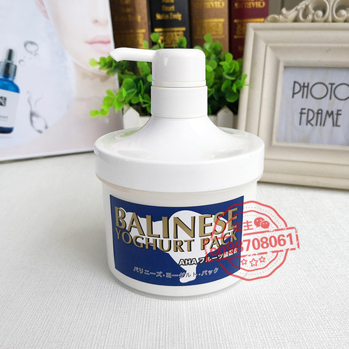 日本思派雅酸奶乳清面膜润白面膜 SPA treatment