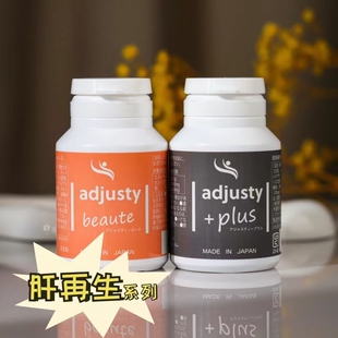 6倍肝因hgf!日本Sc HGF肝生丸 金肝粉肝修护黄肝斑熬夜男女同需