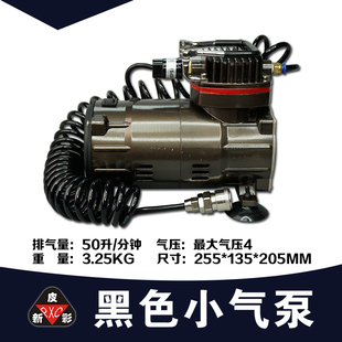 大功率小气泵 宜修克沙发家具维修单头小气泵重3公斤可放入工具箱