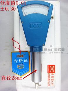 扇形测微仪 0.01mm 扇形百分表±0.30 宁波扇形比较仪