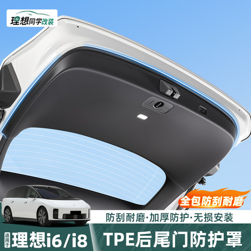 升级加厚TPE全包保护防刮耐磨