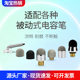 电容笔替换笔头硅胶头纤维导电布头M3M4M5M6触屏笔头希沃触控笔头