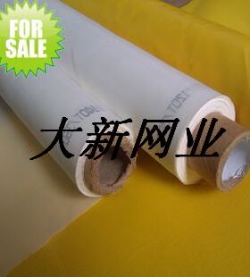 进口机器生产 丝印网纱100T250目1.65宽白网涤纶网纱丝印制版材料