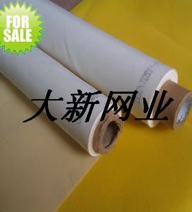 特价丝印网纱120T300目1.65宽白色 保证目数 丝印制版 涤纶