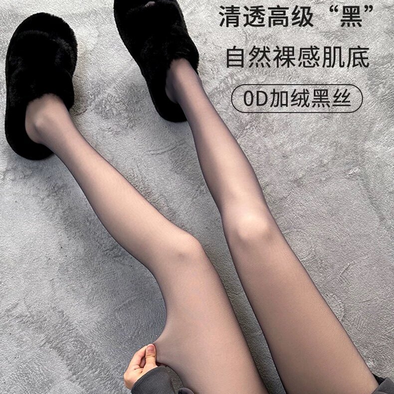 0D双层小圆机高透黑透肤光腿神连裤袜/打底袜