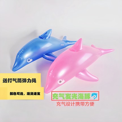充气发光青蛙海豚弹跳儿童玩具鸭子小马长棒包邮夜市棒地推闪乌龟