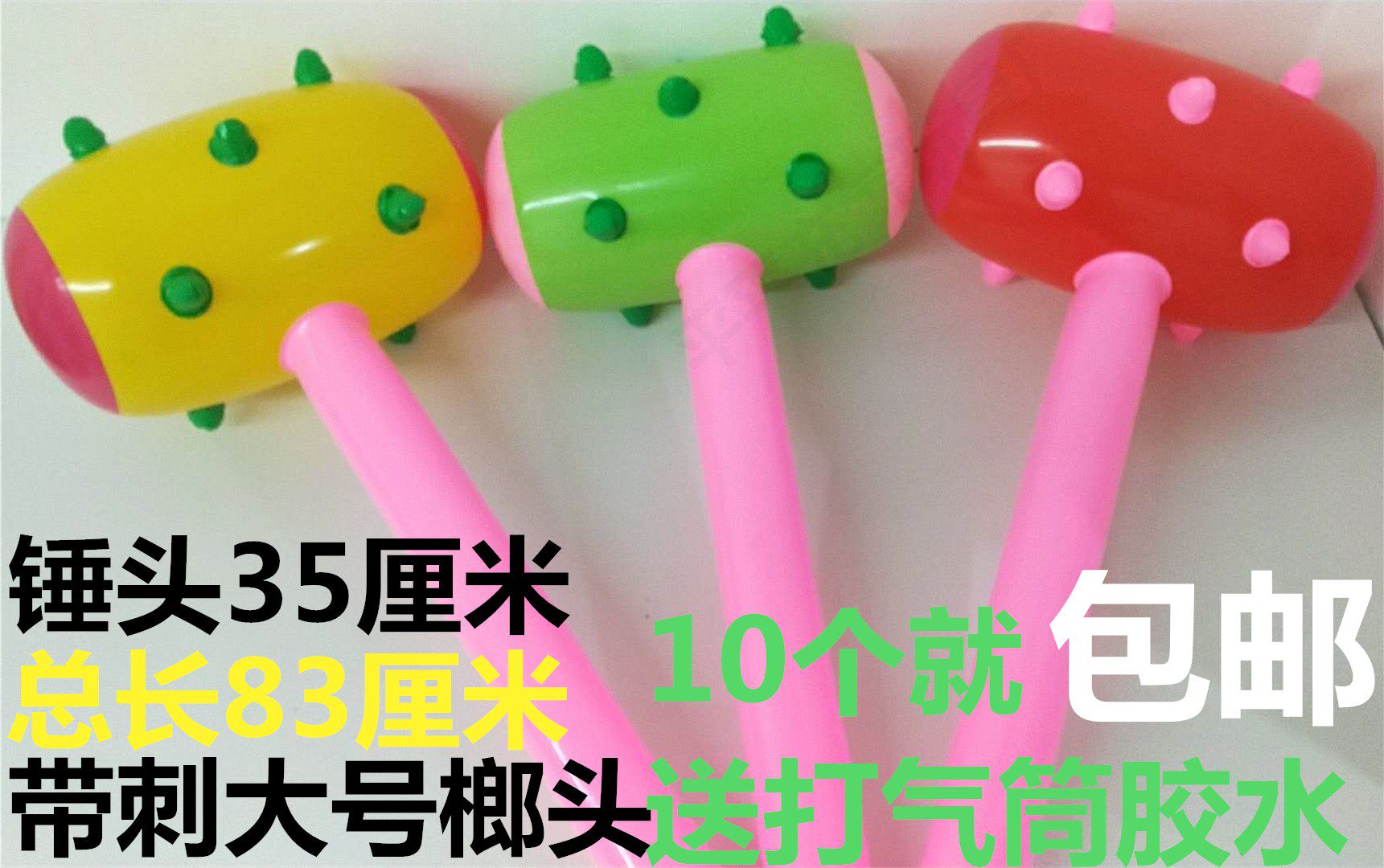 包邮免运费淘金币冲钻特价新品打