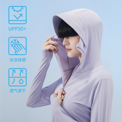 【保罗·卡里慕】UPF50+防晒衣男女款夏季外套防紫外线透气
