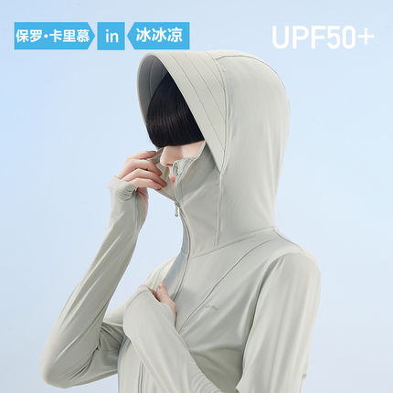 【保罗·卡里慕】UPF50+凉皮防晒衣服男女款夏季防紫外线透气轻薄