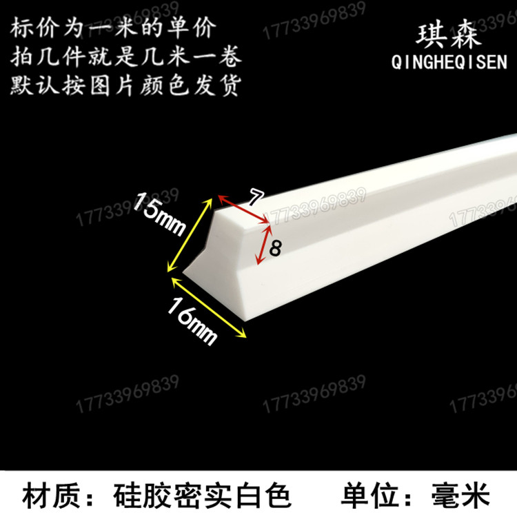 异型硅胶发泡条耐高温防撞防划弹性柔软烤箱烘箱工业机械密封条