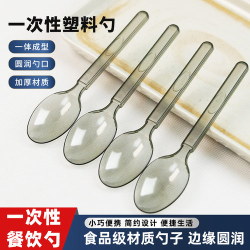 食品级一次性圆润长柄塑料勺