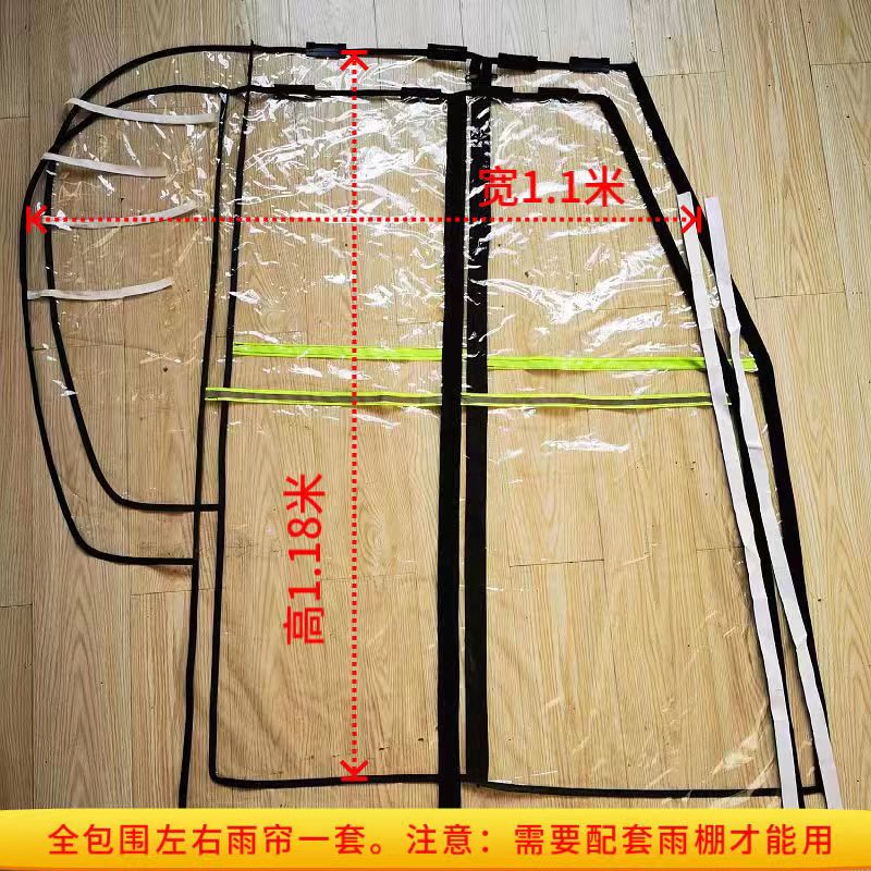 电动车加厚顶棚透明板镜座增高