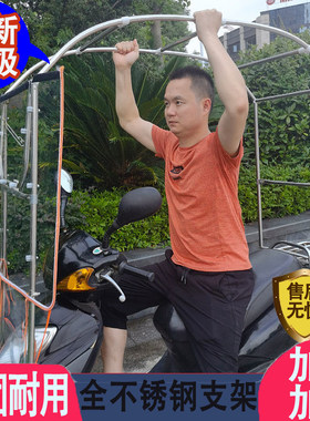 质保5年全不锈钢摩托车雨棚