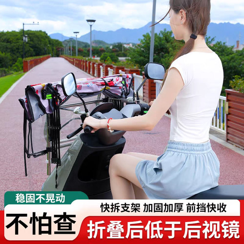 电动车全折叠雨棚新款通用车棚