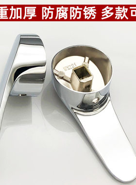 冷热水龙头开关手柄把手阀芯通用厨房面盆淋浴花洒混水阀配件大全