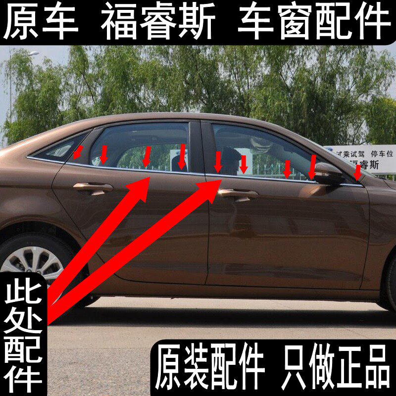 原福睿斯玻璃挡水条防水密封胶