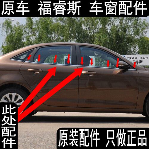 原福睿斯玻璃挡水条防水密封胶